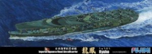FUJIMI 1/700 日本 航空母艦 龍鳳 RYUH